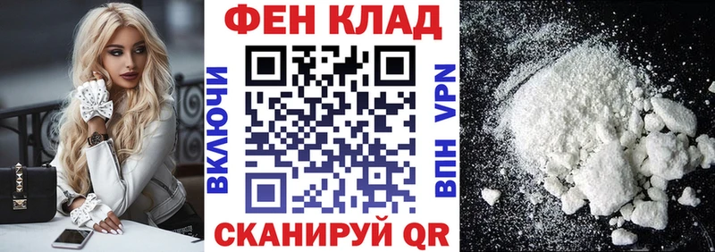 АМФЕТАМИН 97%  Донецк 