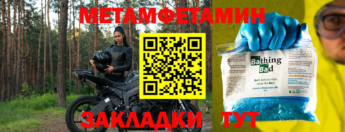 АМФ 97% Донецк
