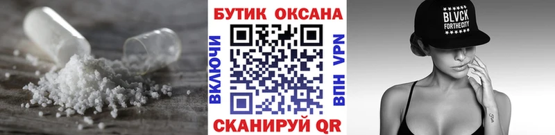 наркота  Донецк  Бутират 1.4BDO 
