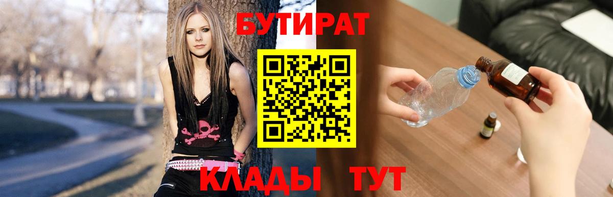 Донецк  APVP СОЛЬ кристаллы  Меф МЯУ МЯУ   Вход с VPN  Бошки Шишки  ГАШ 