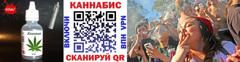 купить закладку  Донецк  Печенье с ТГК конопля 