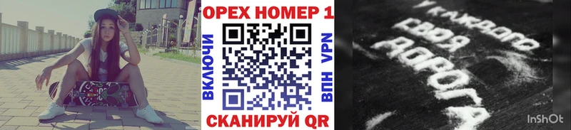 дарк нет официальный сайт  Донецк  КОКАИН 97% 