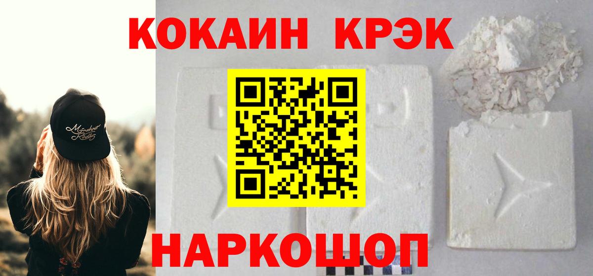где найти   КОКАИН Columbia  Вход с VPN  Донецк  COCAIN Перу  COCAIN 