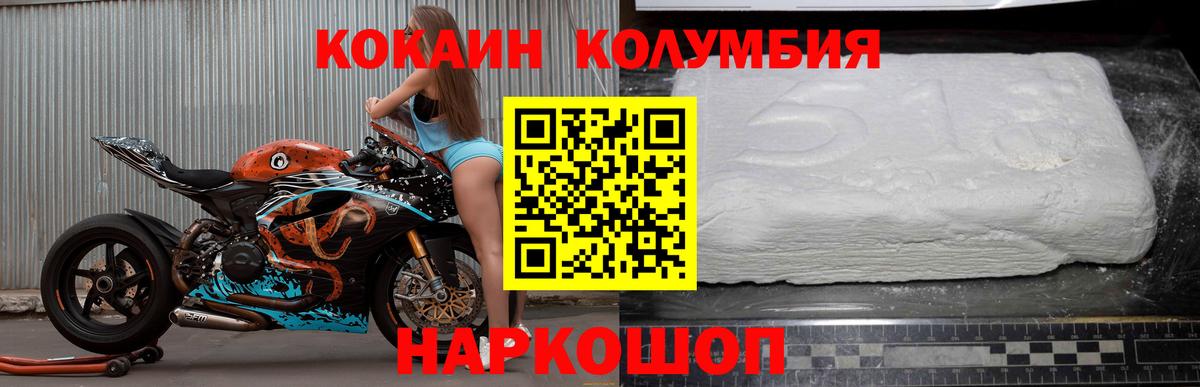 Конопля Донецк