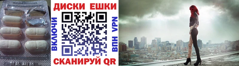 Экстази XTC  OMG ссылка  Донецк 