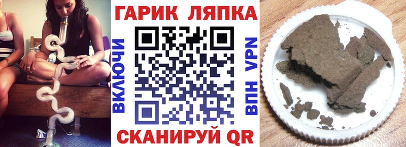 даркнет сайт  Донецк  Гашиш VHQ 