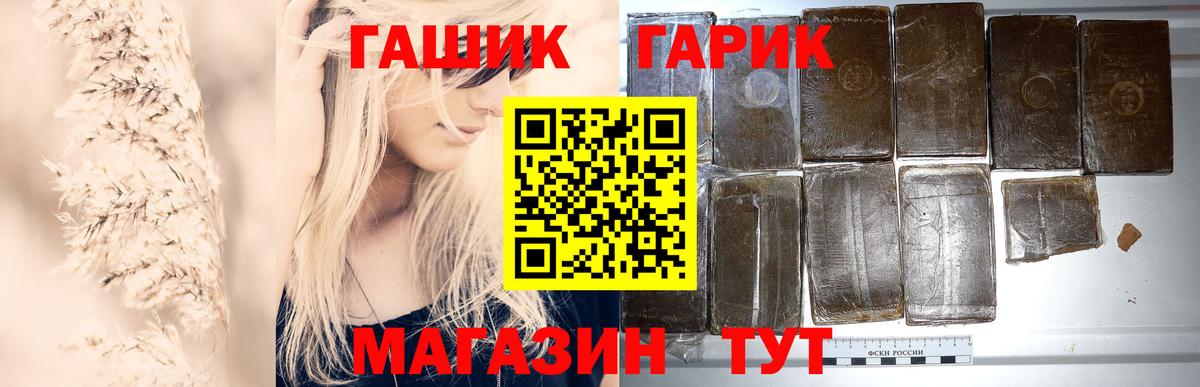 Донецк  сколько стоит  Гашиш убойный  Вход с VPN  ГАШИШ индика сатива 
