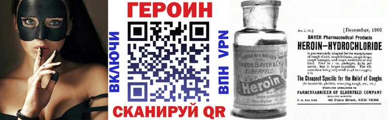 гидра ONION  закладки  Донецк  ГЕРОИН афганец 