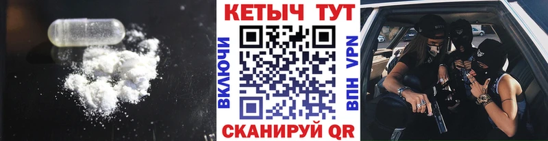 КЕТАМИН VHQ  Донецк 