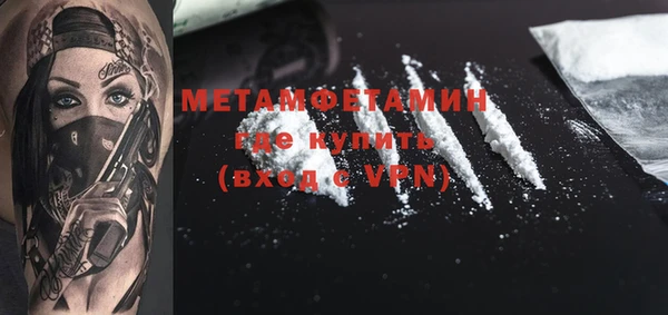 COCAINE Вязьма