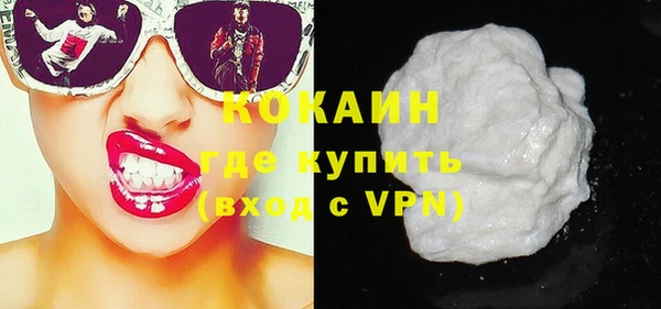 COCAINE Вязьма