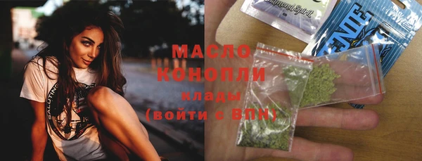 стафф Вязники