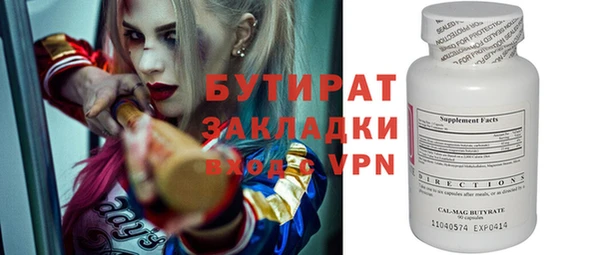 apvp Вяземский