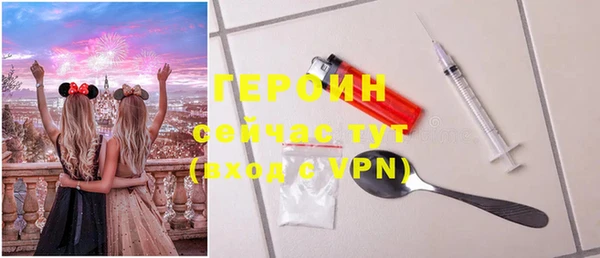 COCAINE Вязьма