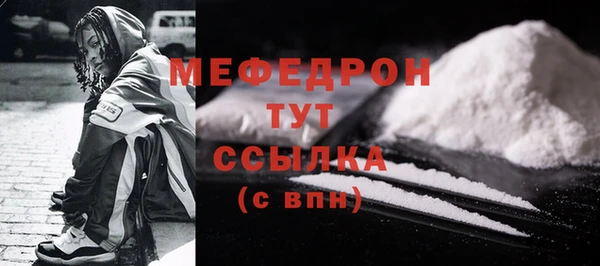 COCAINE Вязьма