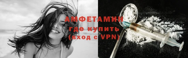 стафф Вязники