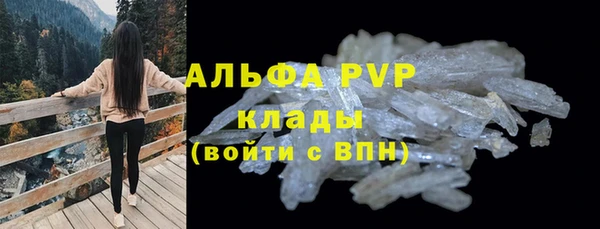 стафф Вязники