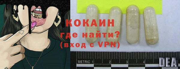 стафф Вязники