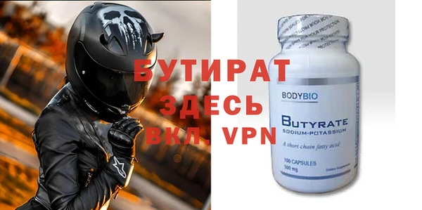 apvp Вяземский