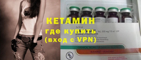 COCAINE Вязьма