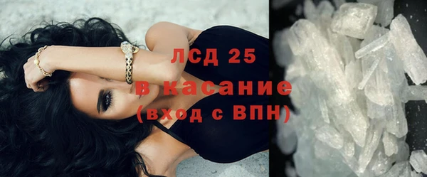 стафф Вязники