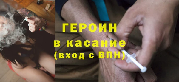COCAINE Вязьма