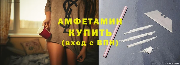 стафф Вязники