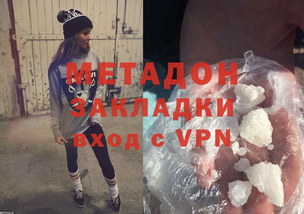 стафф Вязники