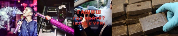 стафф Вязники