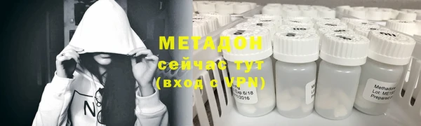 стафф Вязники
