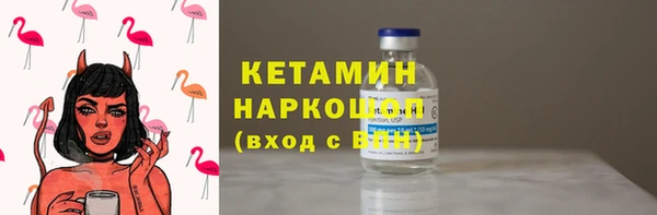 стафф Вязники
