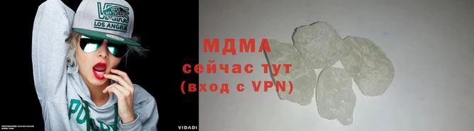 COCAINE Вязьма