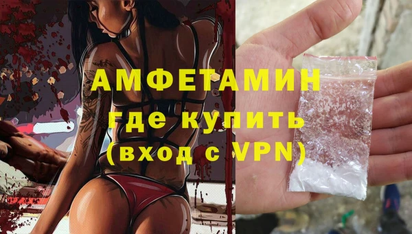 стафф Вязники