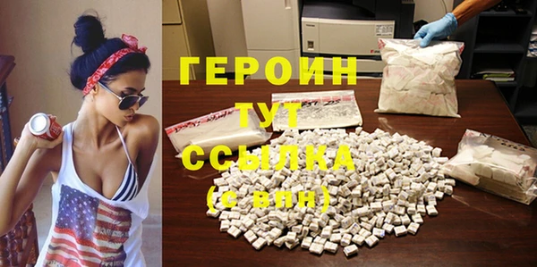COCAINE Вязьма