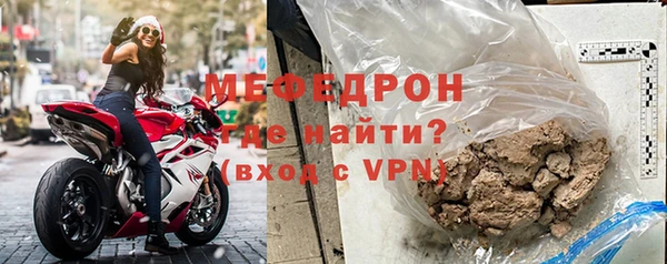 стафф Вязники