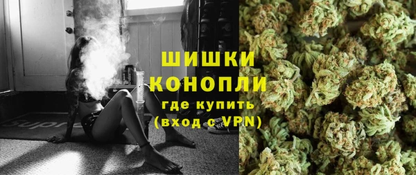 стафф Вязники
