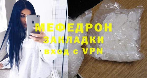 стафф Вязники