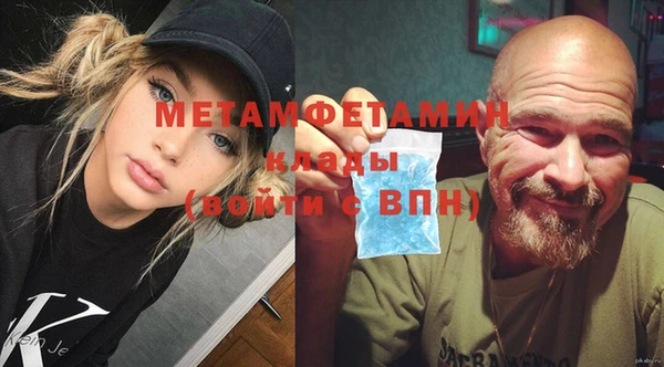 apvp Вяземский