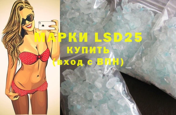 COCAINE Вязьма