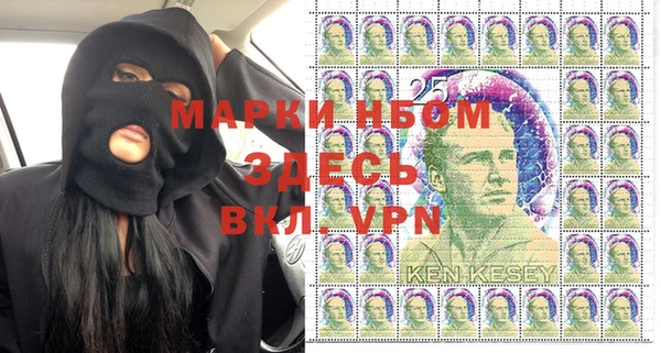 стафф Вязники