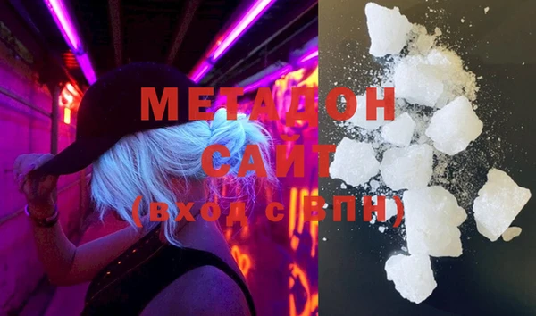COCAINE Вязьма