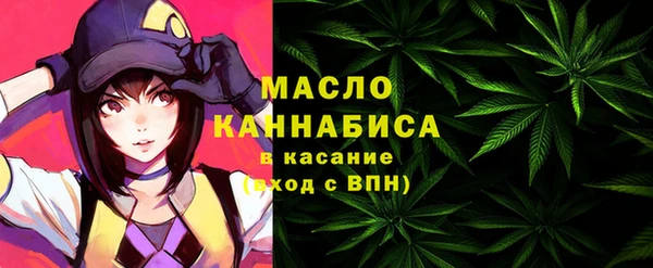 стафф Вязники