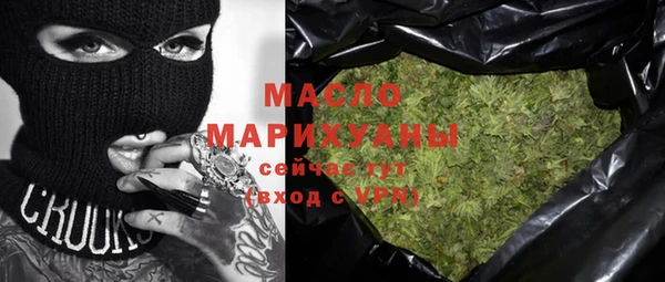 эйфоретик Ахтубинск