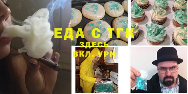 COCAINE Вязьма