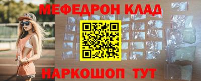 каннабис Кулебаки