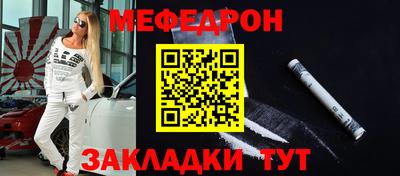 альфа пвп VHQ Кунгур