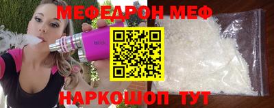 MESCALINE Кумертау