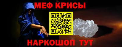 альфа пвп VHQ Кунгур