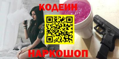 MESCALINE Кумертау