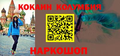 каннабис Кулебаки